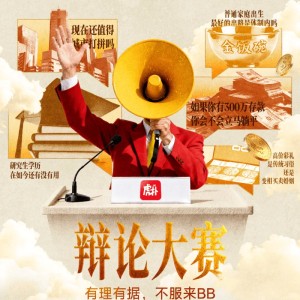 MILE中国官方网站-在职场中，你认为工作能力和人脉关系，哪个更重要？